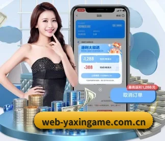 亚新体育 APP